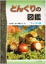 トンボ出版 国産腕時計 ④ シチズン ホーマー 1999年 岡田 和夫 初版本 トンボ出版 国産腕時計 ④ シチズン ホーマー 1999年 岡田 和夫